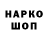 КЕТАМИН VHQ Eliandra Eliandra