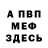 Метадон мёд Denys Storoshchuk