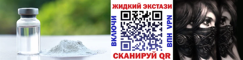 купить наркотик Обь БУТИРАТ буратино