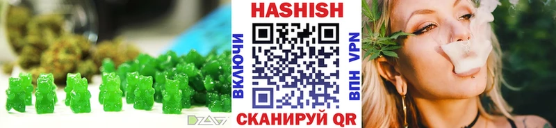 Печенье с ТГК конопля  где продают наркотики  Обь 
