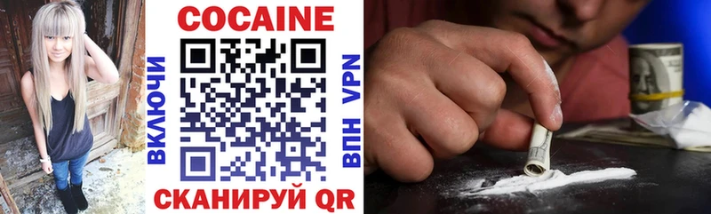 КОКАИН Columbia  магазин    Обь 