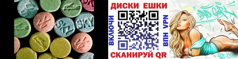 как найти   Обь  Ecstasy Cube 