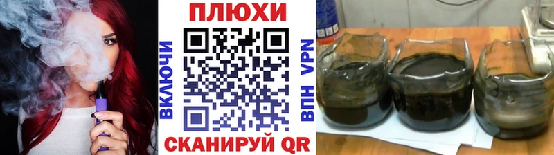 Гашиш Premium  Обь 