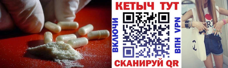 КЕТАМИН VHQ Обь