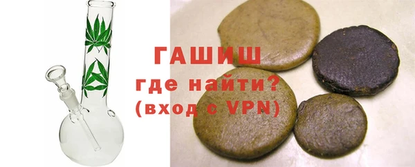 бошки Балабаново