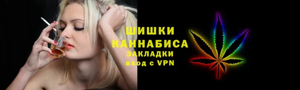 каннабис Балахна