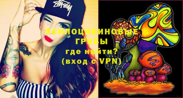 каннабис Балахна