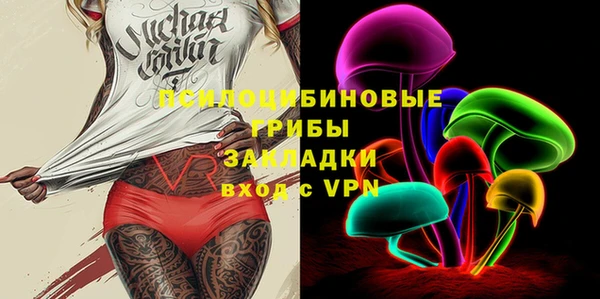 каннабис Балахна