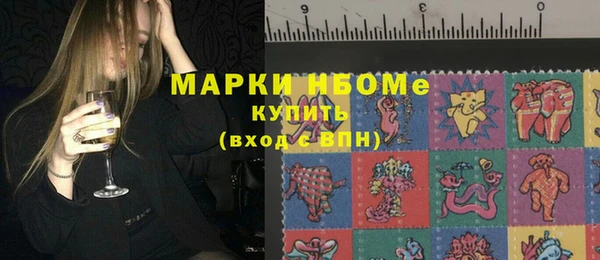 бошки Балабаново
