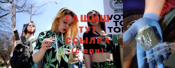 бошки Балабаново