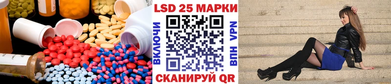 ссылка на мегу   купить наркоту  Обь  ЛСД экстази кислота 