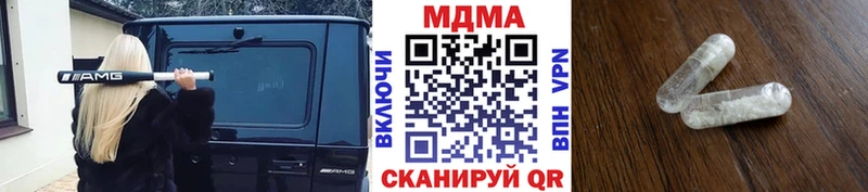 kraken   купить   Обь  MDMA кристаллы 