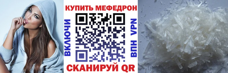 МЯУ-МЯУ мяу мяу  магазин продажи наркотиков  Обь 