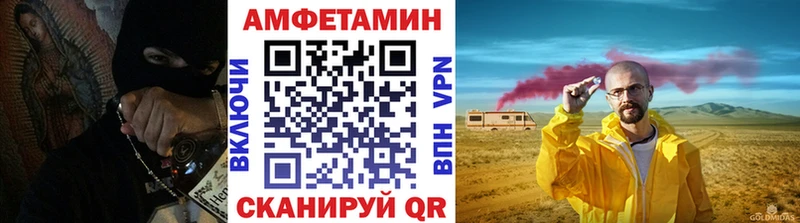 МЕТАМФЕТАМИН Methamphetamine  Обь 