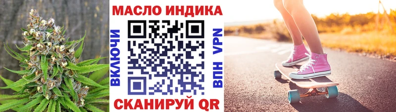 Дистиллят ТГК гашишное масло  маркетплейс Telegram  Обь 