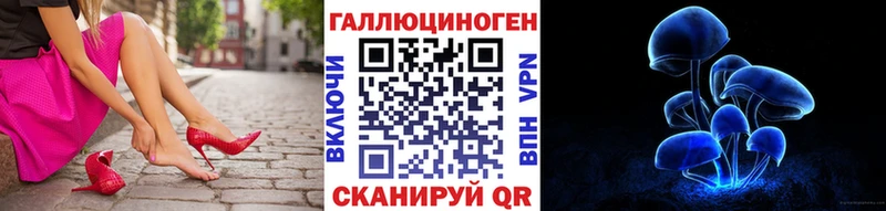 OMG рабочий сайт  Обь  Галлюциногенные грибы мицелий  даркнет сайт 